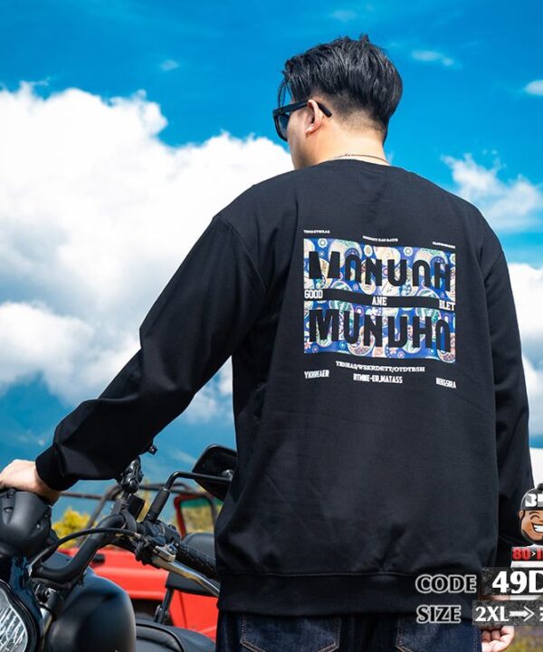 Alternative view of Áo thun sweater hoa văn Mon and Dad cá tính