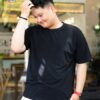 Đen