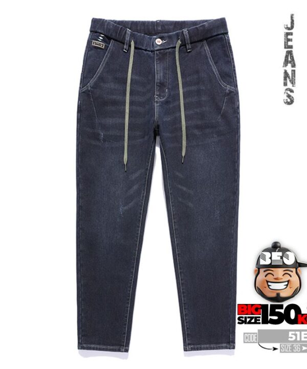 Alternative view of Quần dài jean slim fit lưng thun co giãn fight basic