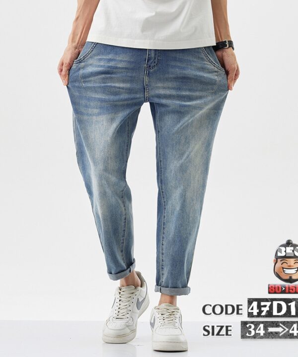 Quần dài jean thun nine part co giãn basic lưng kiểu thắc - [𝓢𝓸𝓵𝓭 𝓞𝓾𝓽]