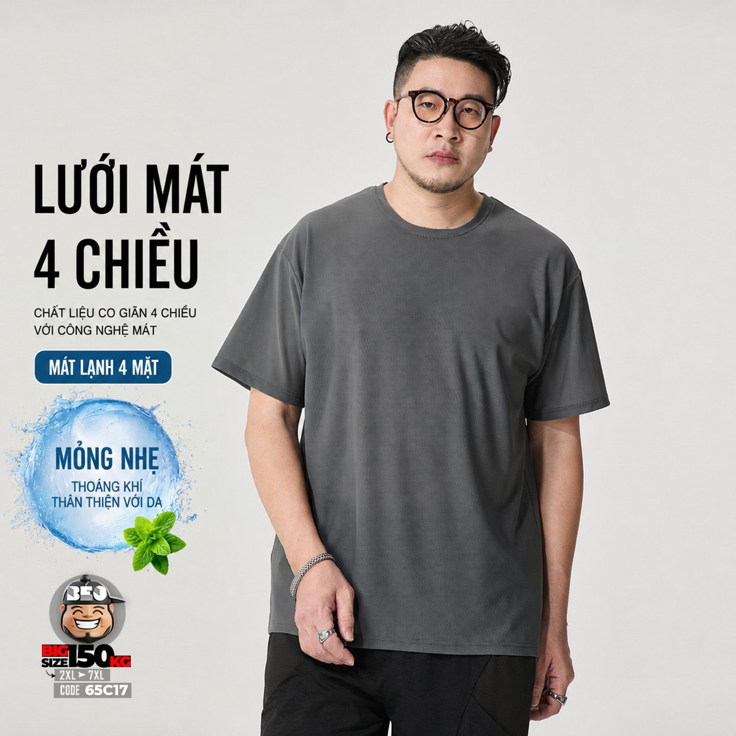 Áo thun tay ngắn mắt lưới vải băng sorona basic 1 Áo thun tay ngắn mắt lưới vải băng sorona basic